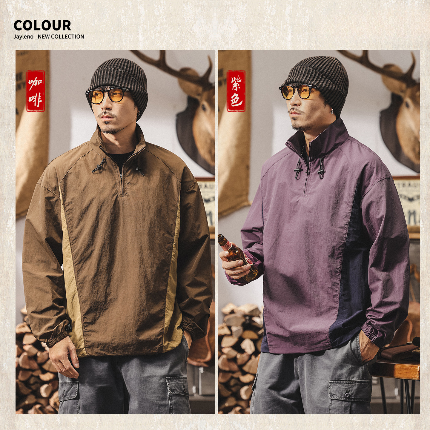 戶外速幹長袖t恤男秋季2025新款寬鬆潮流撞色拼接半拉鍊運動上衣