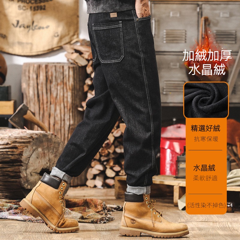活性染不掉色加絨牛仔褲男美式復古水洗潮牌褲子男秋冬款直筒長褲