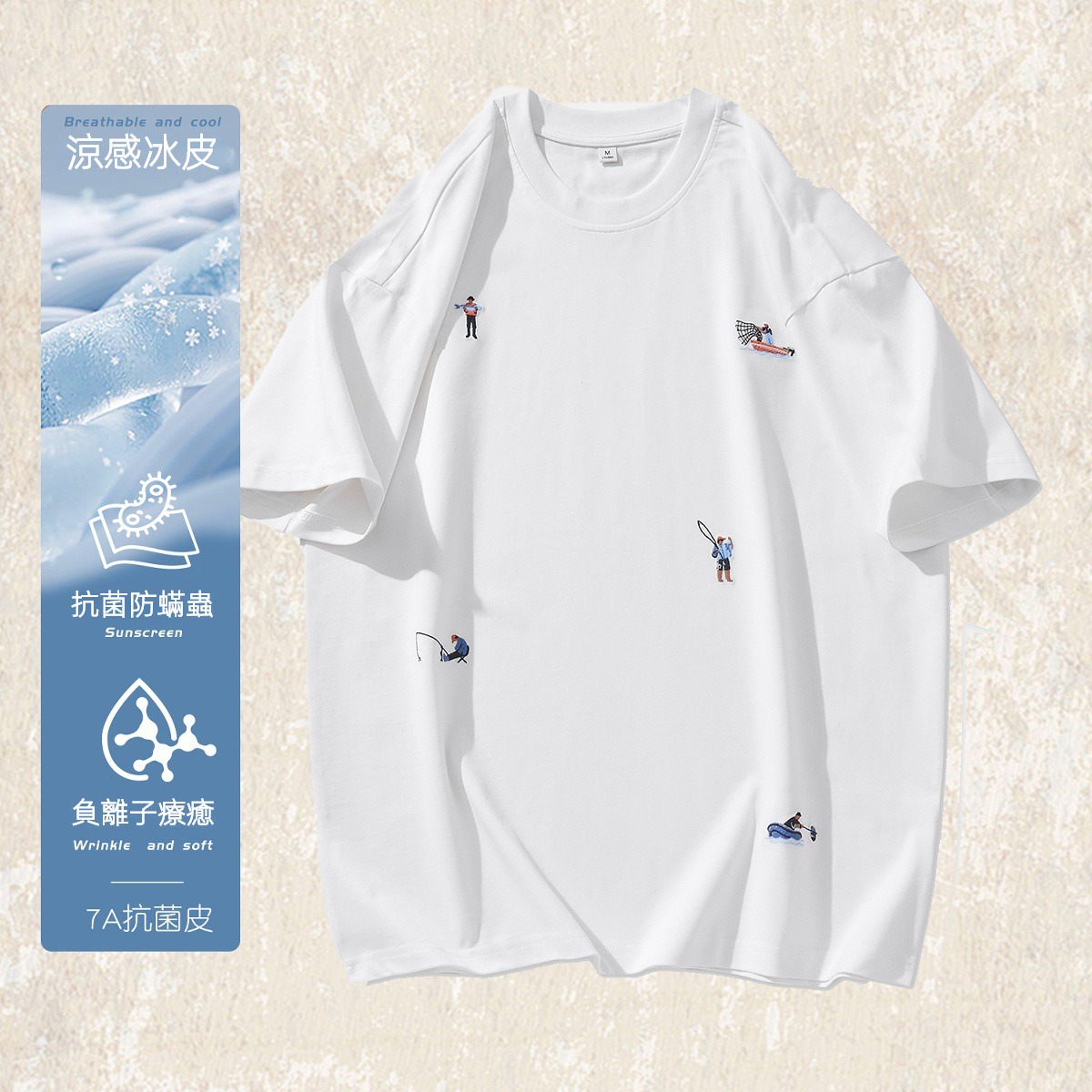 【7A抗菌防蟎涼感】新疆長絨棉短袖T恤男夏季2025新款刺繡上衣男