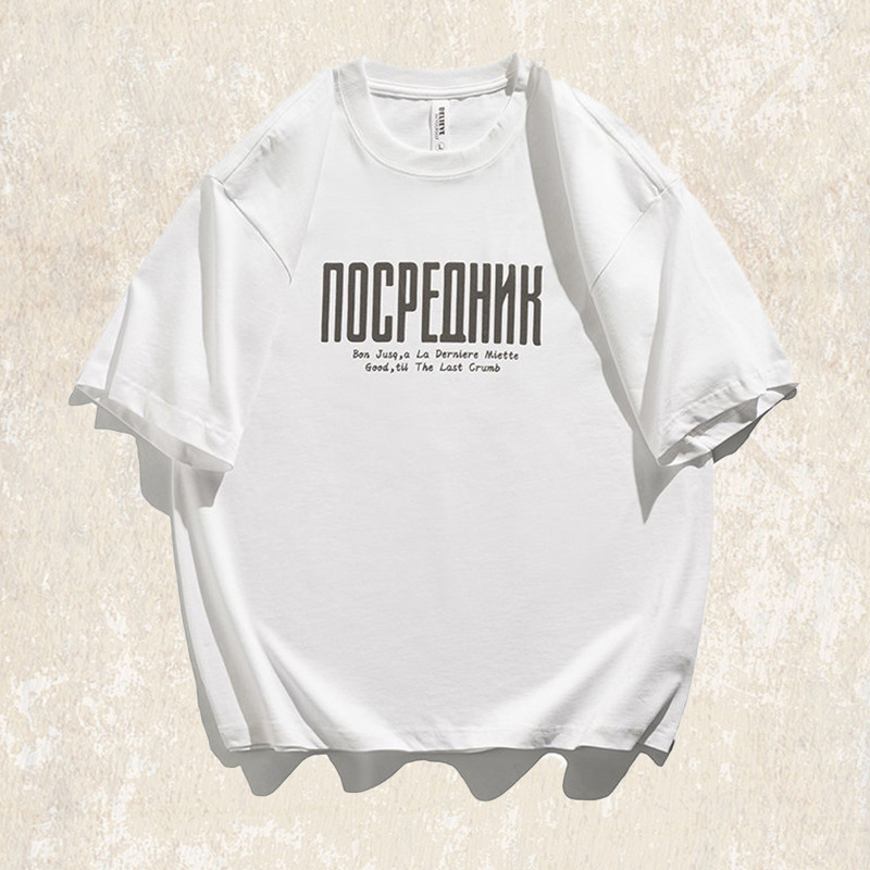 美式短袖T恤男夏季2025新款重磅潮牌字母印花寬鬆半袖上衣男