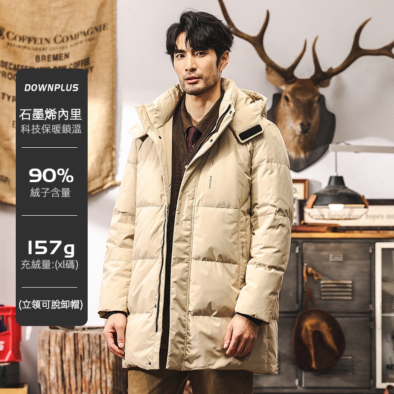 90%鴨絨石墨烯羽絨服男中長款冬季2024新款戶外連帽工裝大衣外套