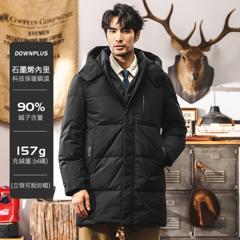 90%鴨絨石墨烯羽絨服男中長款冬季2024新款戶外連帽工裝大衣外套