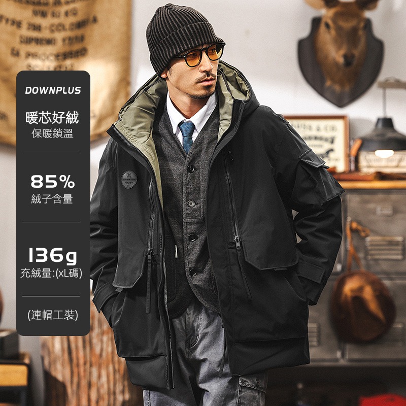 新國標85白鴨絨中長款羽絨服男冬季加厚2024新款戶外連帽工裝外套