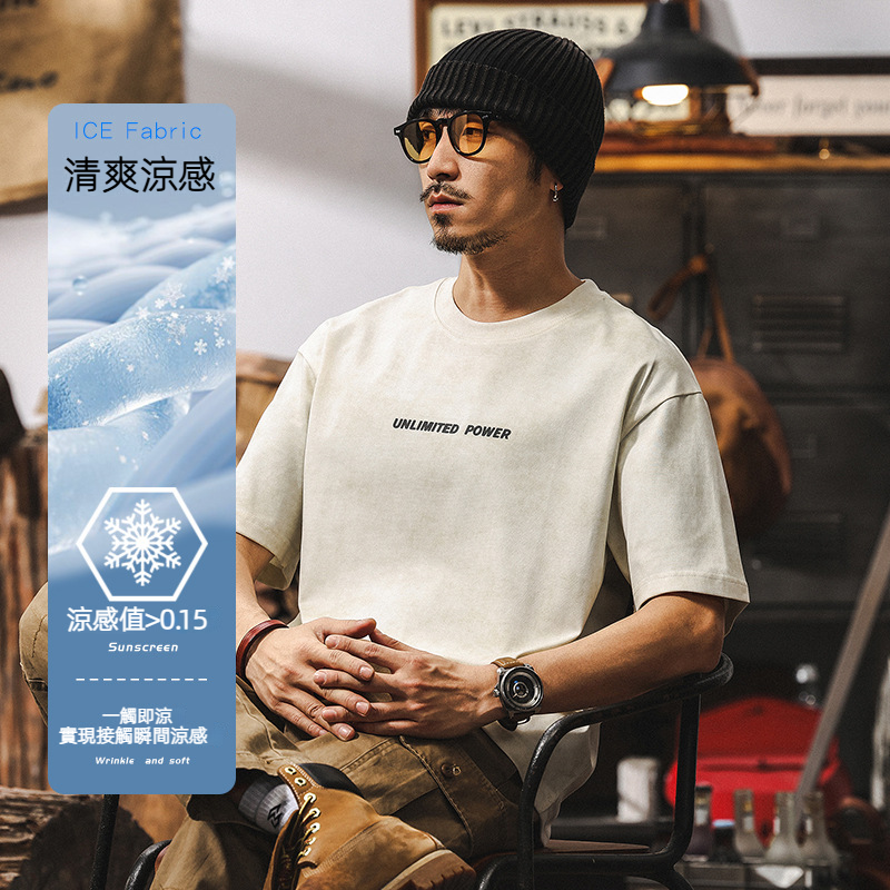 雲染洗褪涼感T恤男夏季2025新款短袖美式復古潮流寬鬆休閒上衣男