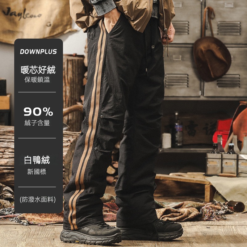 美式戶外登山滑雪羽絨褲男冬季加厚保暖衝鋒傘兵褲機能休閒工裝褲