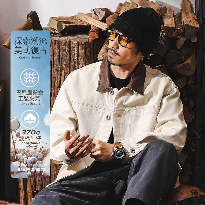 環保原胚棉巴恩風工裝外套男春秋2025新款潮流美式復古春季夾克男