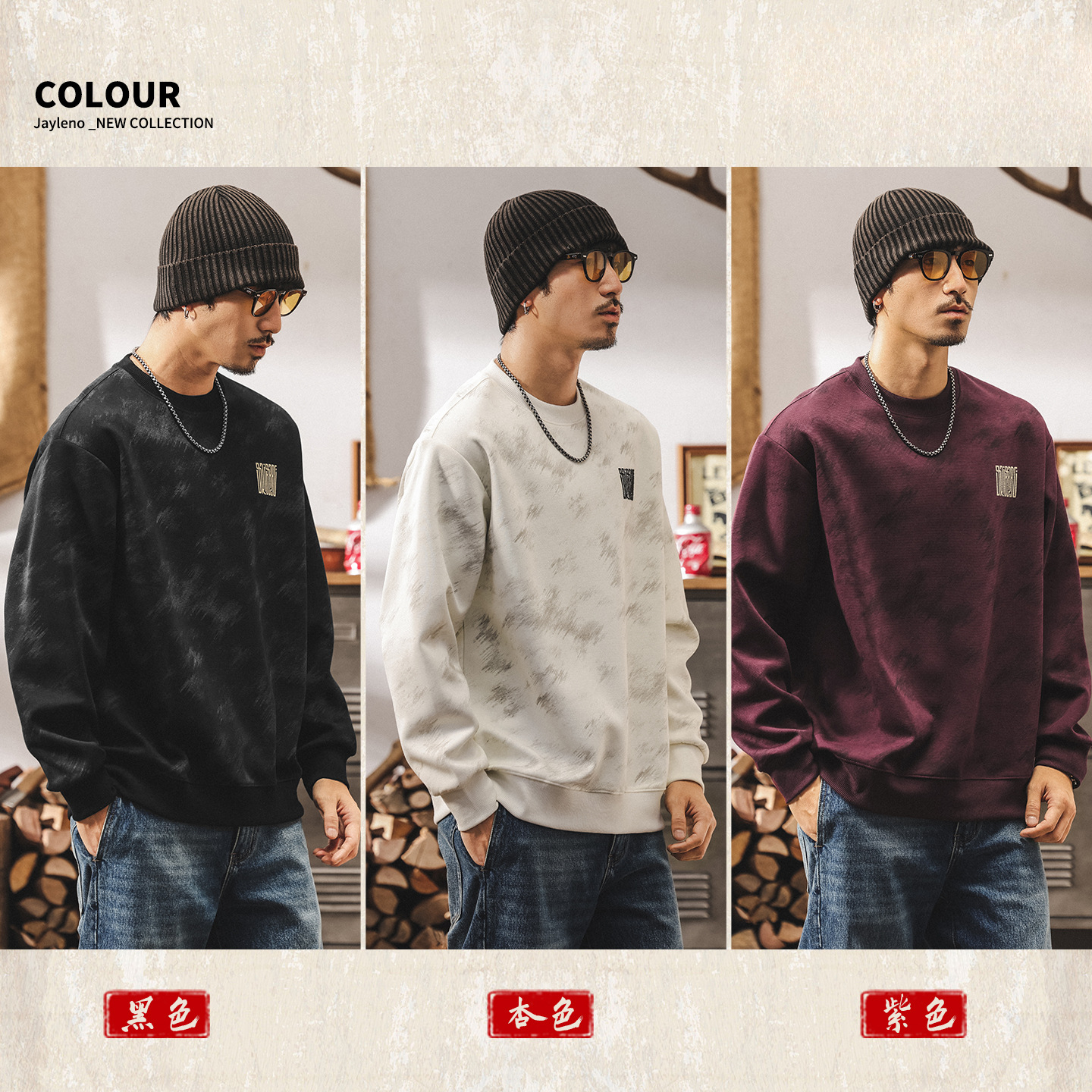 美式復古重磅圓領衛衣男春秋2025新款潮牌百搭寬鬆大碼休閒上衣男