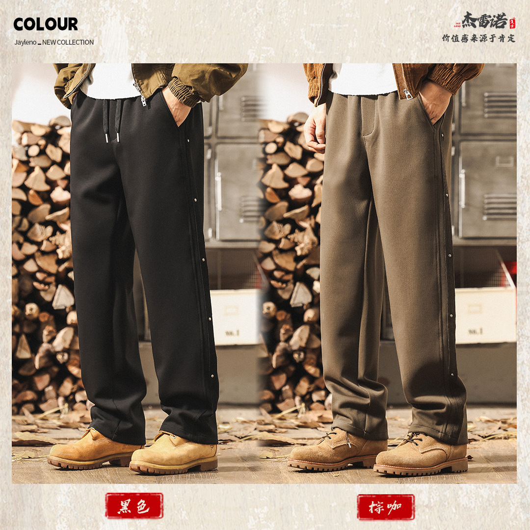 美式復古重磅空氣層衛褲男秋季新款男士寬鬆休閒直筒排扣運動長褲