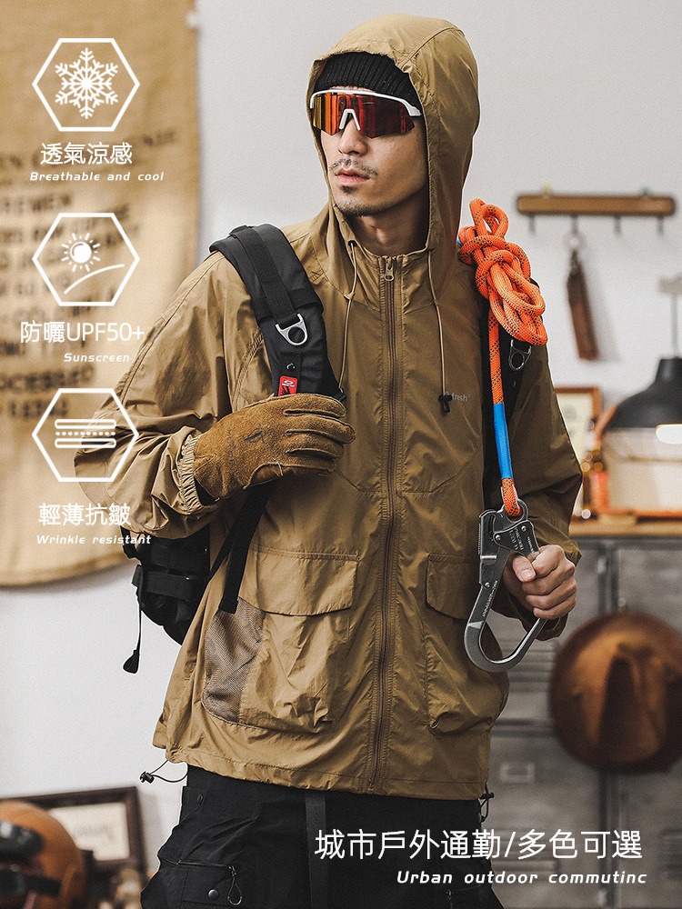 輕薄抗皺涼感防曬衣夏季男款防紫外線UPF50+外套戶外通勤防曬服男