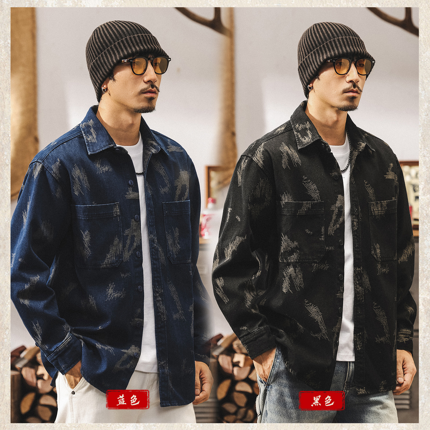 美式復古色織提花牛仔襯衫男長袖2025新款寬鬆工裝襯衣男春秋外套