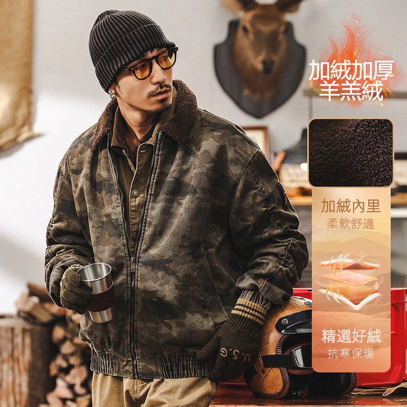美式復古重磅羊羔絨外套男冬季加厚棉衣棉襖戶外迷彩工裝夾克棉服