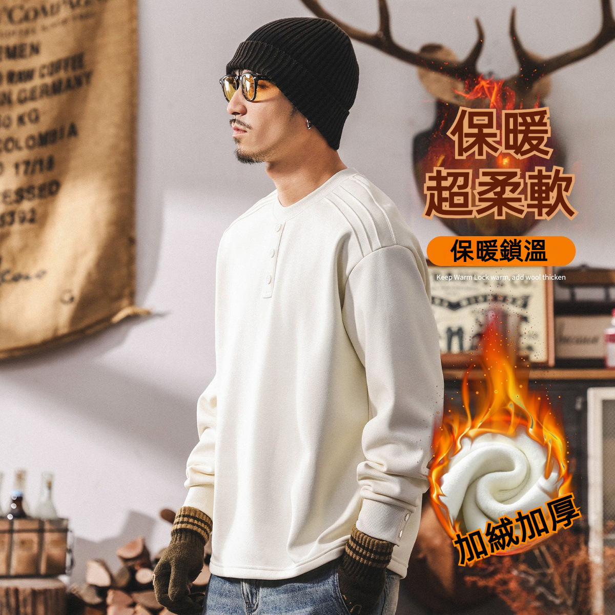 美式復古重磅加絨衛衣男款冬季加厚亨利領長袖男T恤潮牌寬鬆上衣