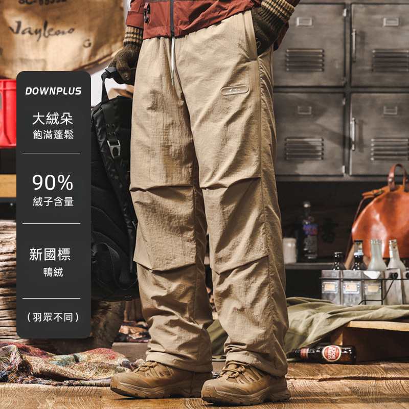 美式復古冬季防寒戶外登山羽絨褲男外穿加厚保暖工裝機能滑雪褲男