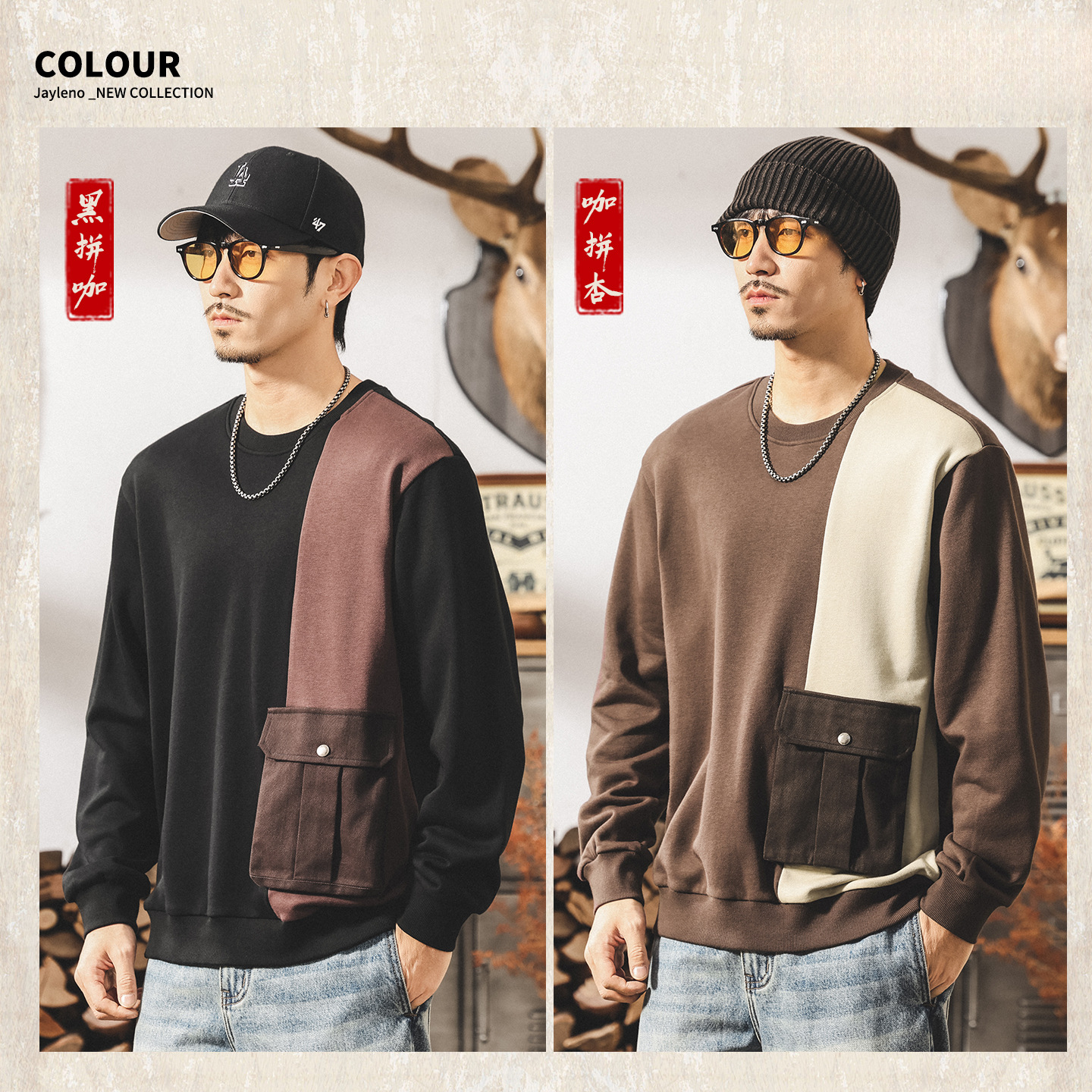 美式复古重磅卫衣男春秋新款潮牌撞色拼接口袋外套男秋季宽松上衣