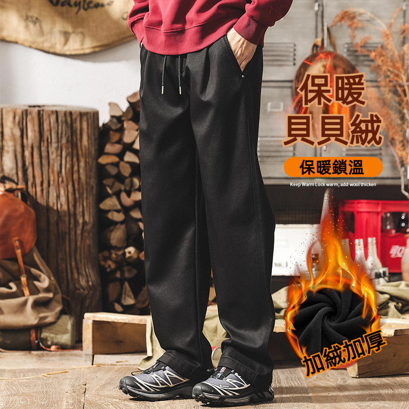 美式復古萊賽爾天絲休閒褲男2025新款加絨褲子男士寬鬆直筒長褲男