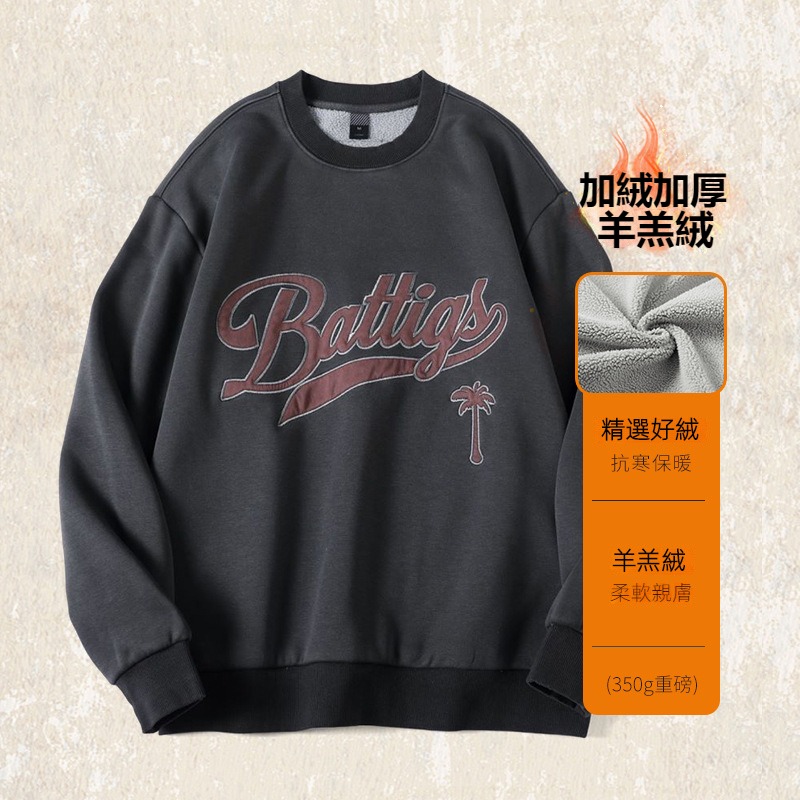 美式復古重磅羊羔絨衛衣男冬季2024新款潮牌寬鬆加絨外套男秋冬款