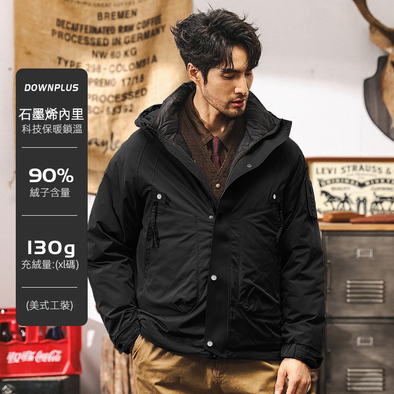 90%白鴨絨冬季工裝羽絨服男潮牌美式復古石墨烯機能連帽秋冬外套