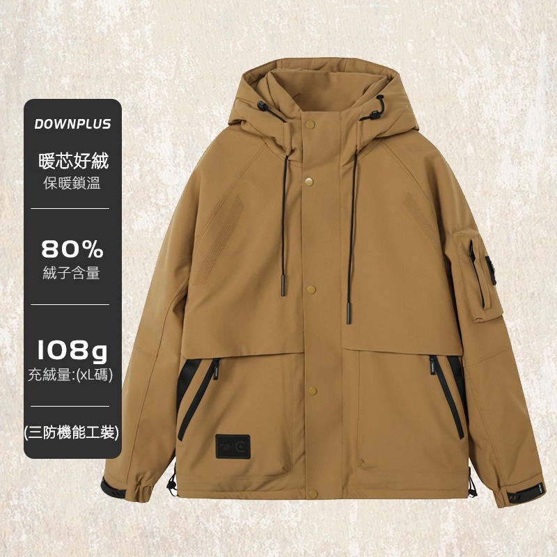 美式復古工裝連帽羽絨服冬季戶外通勤三防加厚保暖男士派克服外套