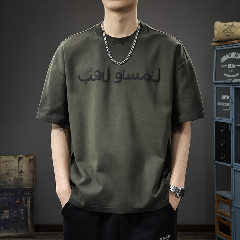 夏季新款復古印花短袖T恤男美式休閒重磅水洗寬鬆半袖體恤上衣潮T