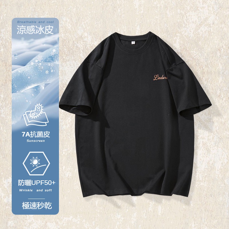 防曬涼感抗菌短袖男夏季2025新款美式復古潮流T恤男休閒寬鬆上衣T