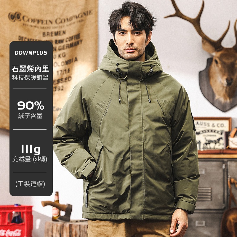 美式復古軍綠色工裝羽絨服男冬季連帽石墨烯加厚保暖男士秋冬外套