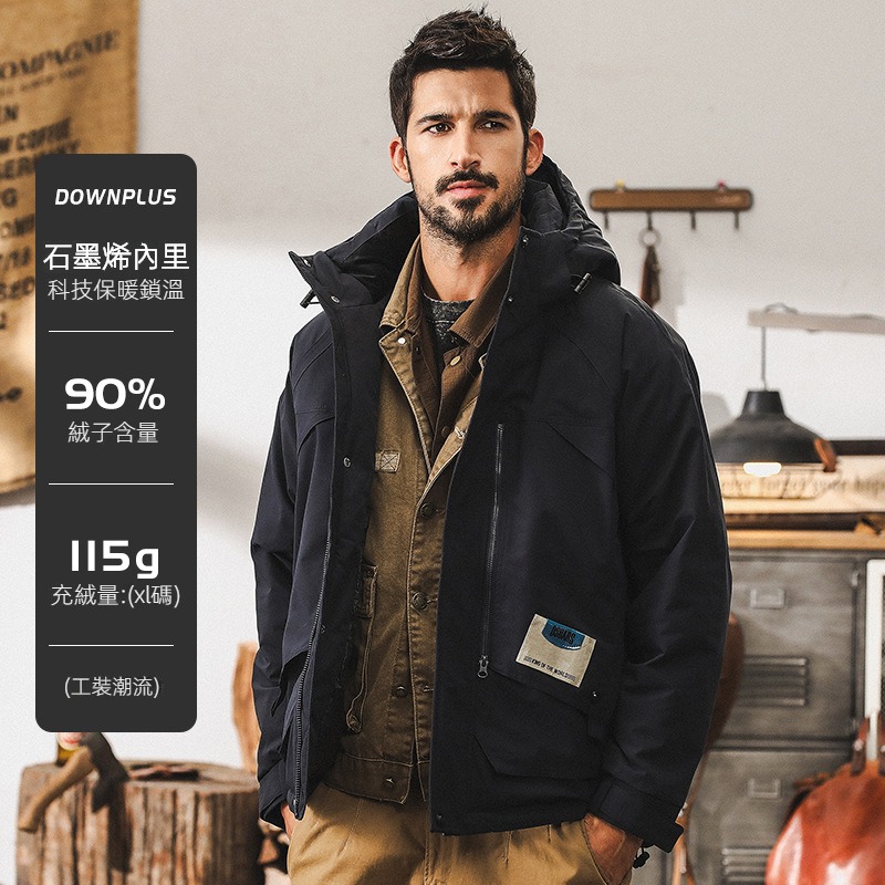 美式戶外工裝90灰鴨絨石墨烯羽絨服男冬季潮牌連帽工裝外套男秋冬