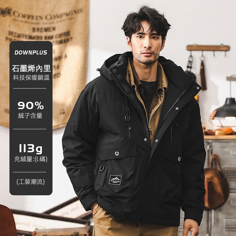 美式石墨烯保暖工裝羽絨服男冬季2024新款山系戶外通勤連帽外套男