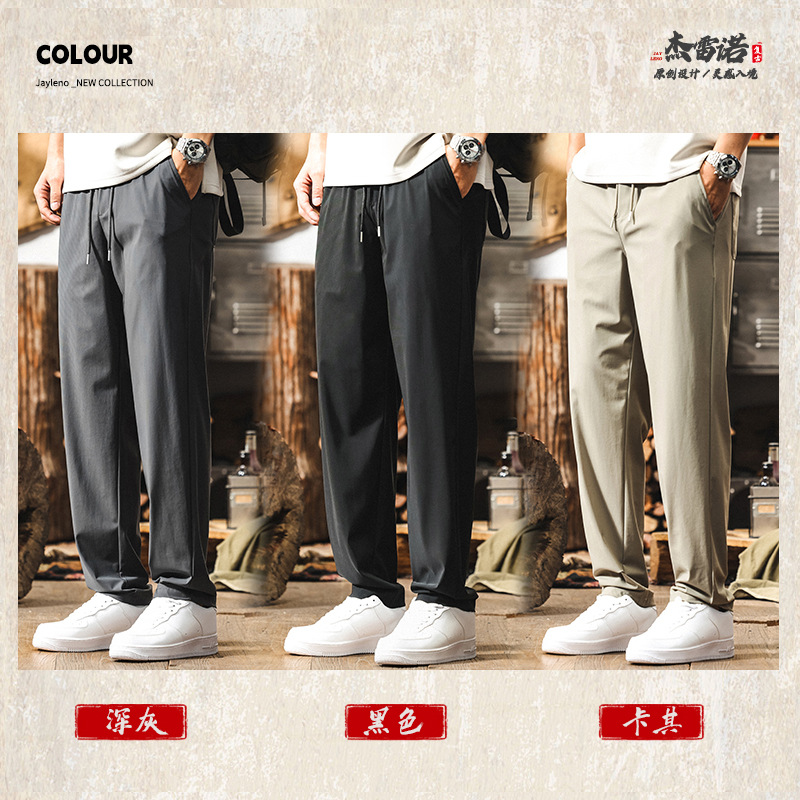 夏季薄款涼感休閒褲男2025新款冰絲褲子男寬鬆直筒戶外速乾運動褲