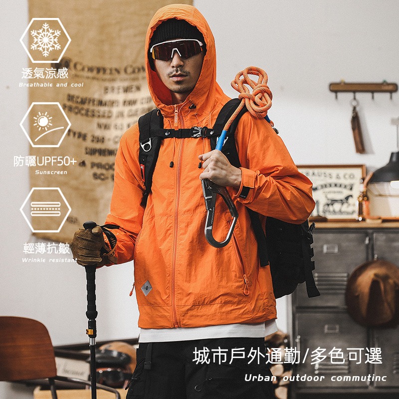 涼感薄款工裝外套男夏季防曬衣男防紫外線騎行運動戶外速乾衣服男