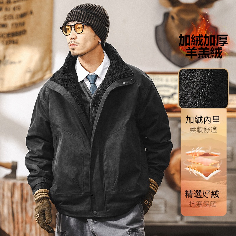 美拉德扎染復古羊羔絨外套男冬季加厚棉衣男士戶外工裝夾克棉服男