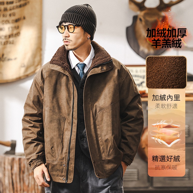 美拉德扎染復古羊羔絨外套男冬季加厚棉衣男士戶外工裝夾克棉服男