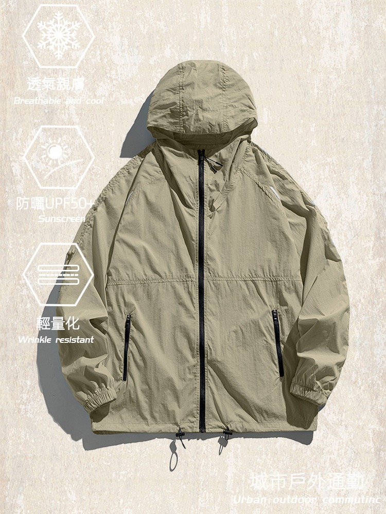 夏季山系戶外防紫外線騎行防曬衣男2025新款潮牌速乾透氣防曬服男