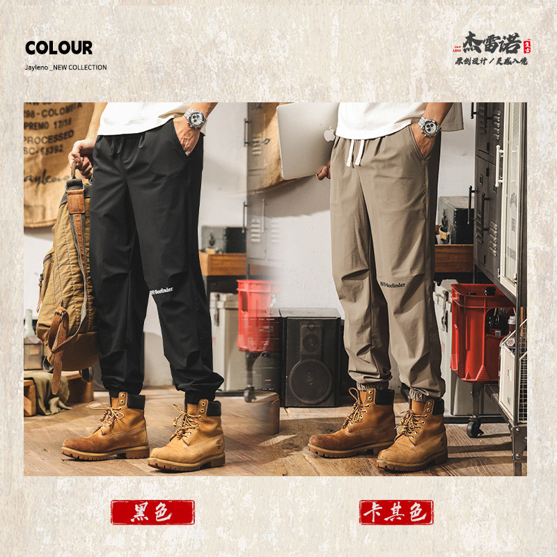 夏季薄款冰絲褲子男寬鬆2025新款運動速幹長褲男士哈倫束腳休閒褲