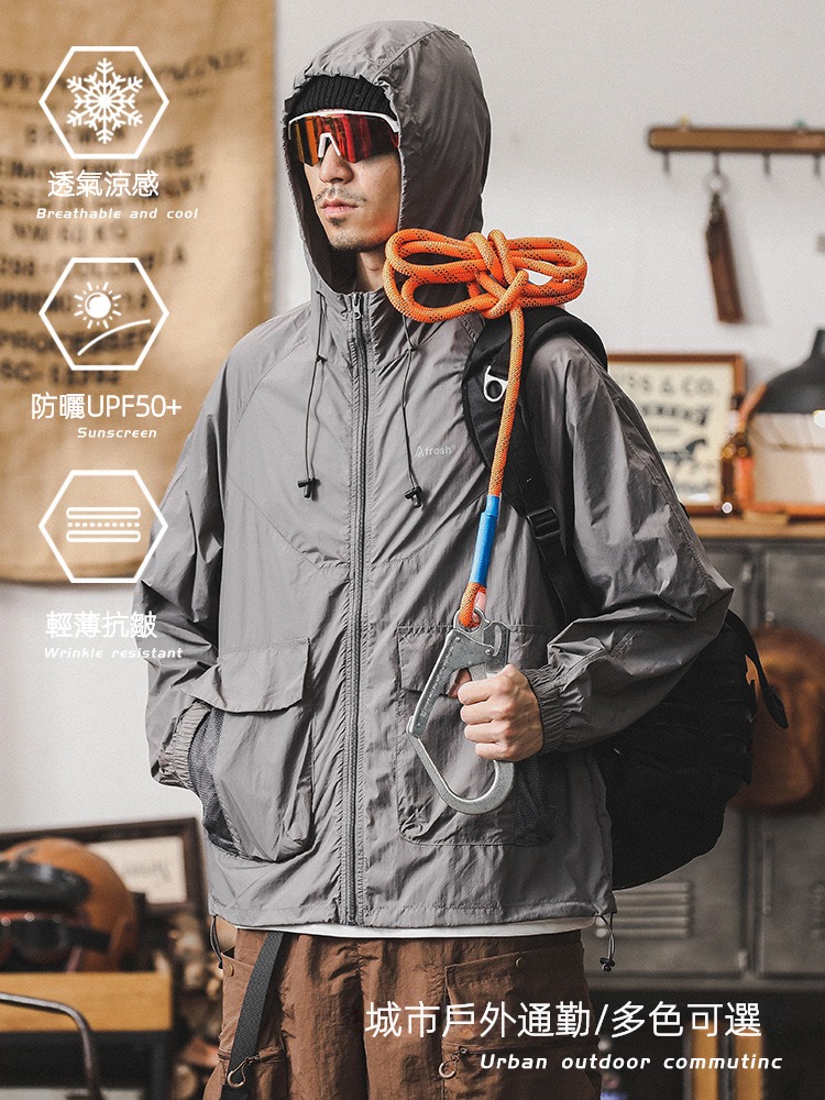 輕薄抗皺涼感防曬衣夏季男款防紫外線UPF50+外套戶外通勤防曬服男