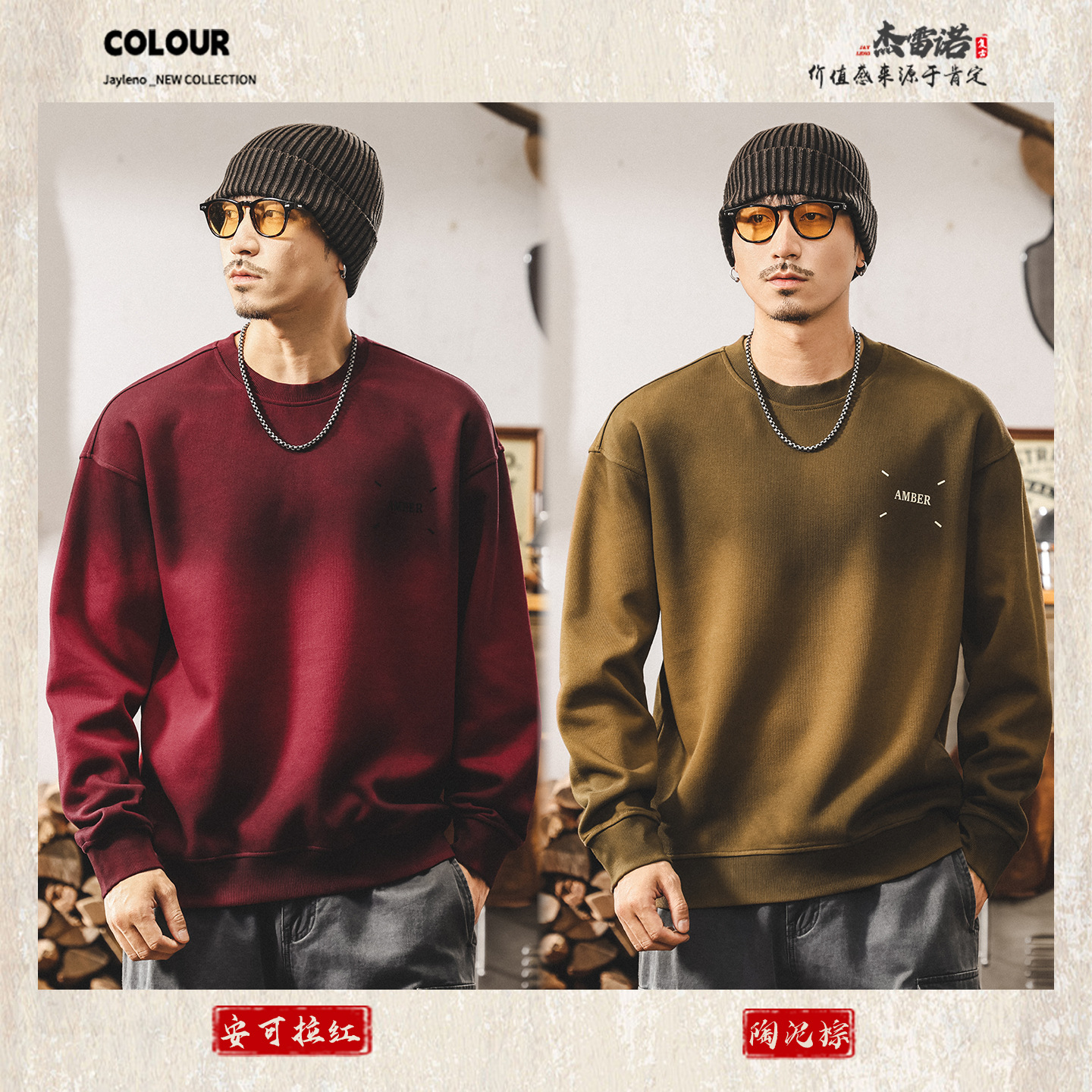 美式復古重磅圓領男士衛衣春秋新款潮牌安可拉紅寬鬆休閒秋季上衣