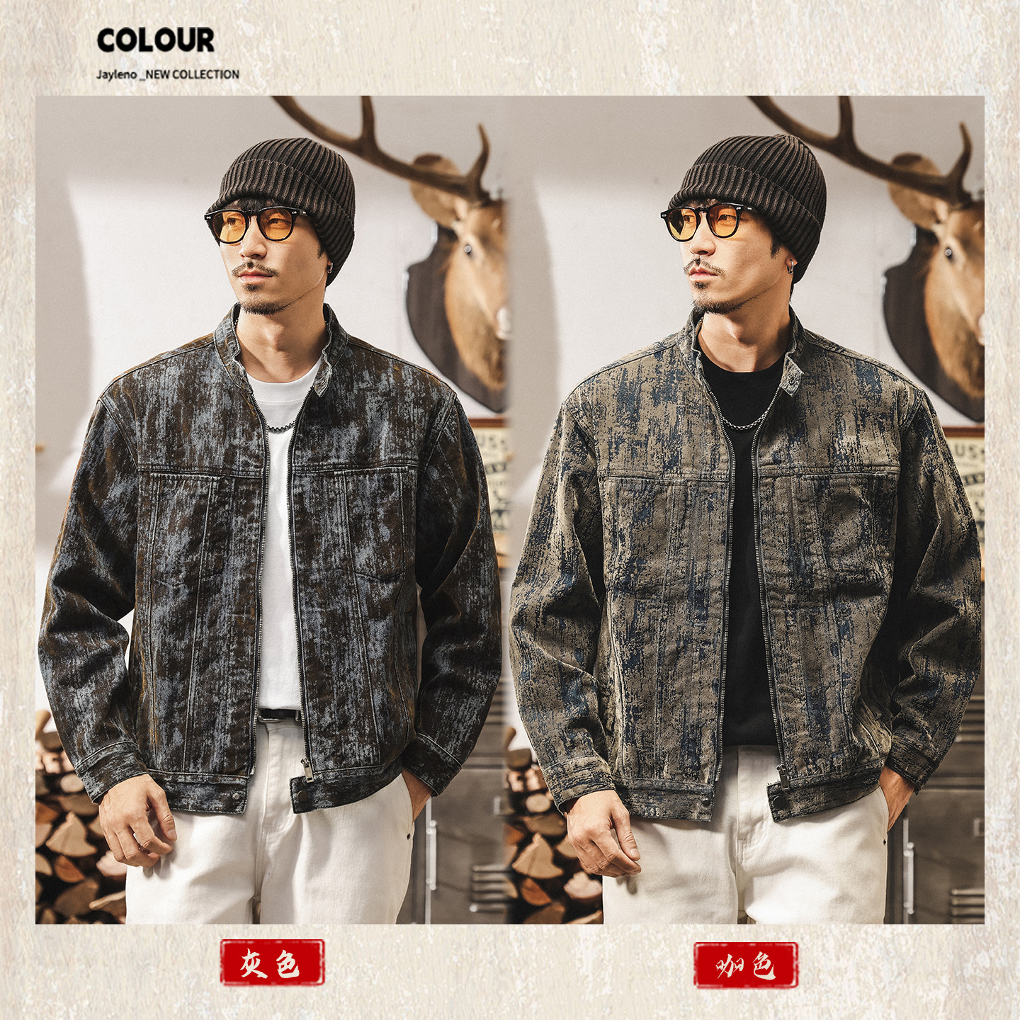 美式復古廢土風植絨牛仔外套男春秋款潮流帥氣寬鬆休閒秋季夾克男