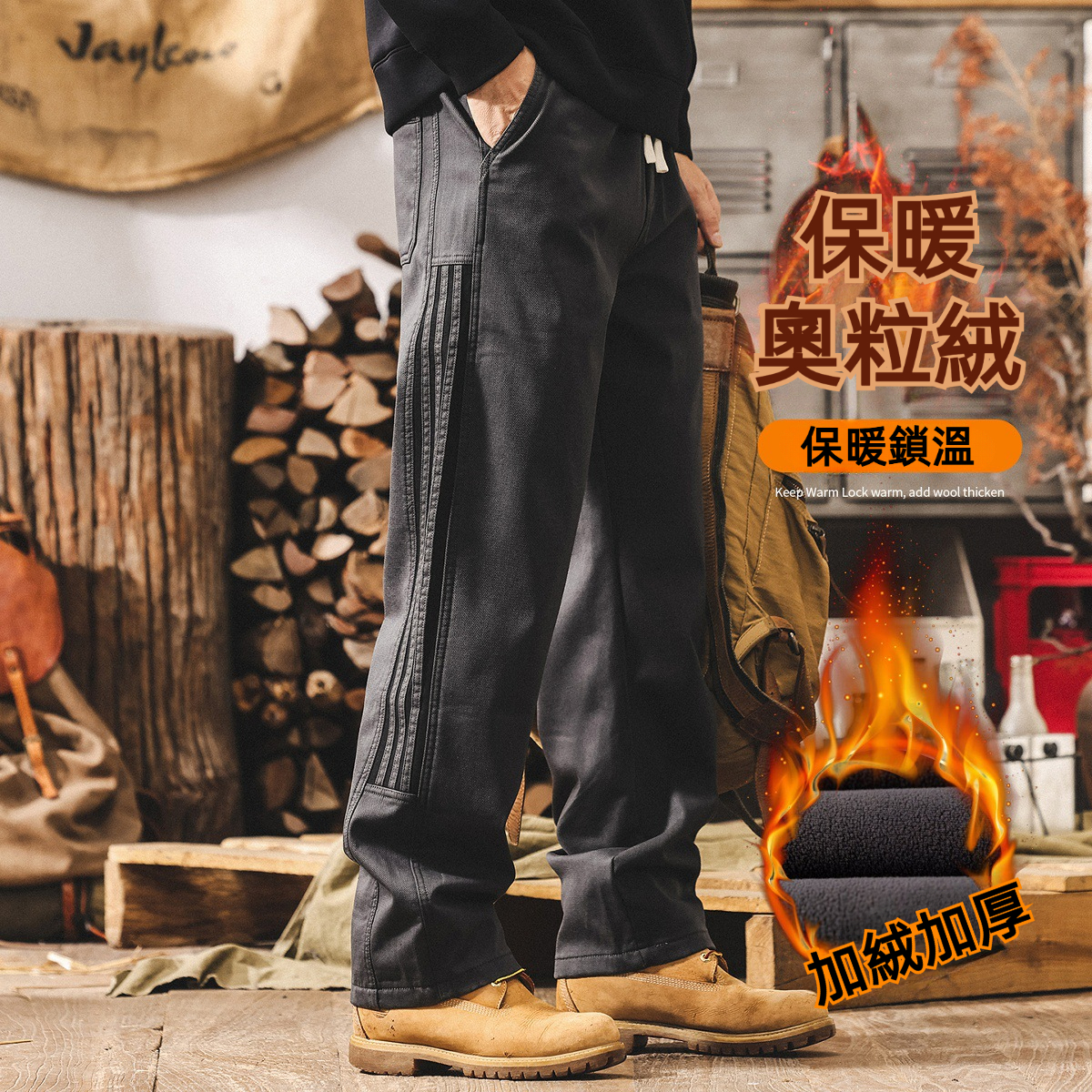 美式復古三條杠條紋加絨工裝褲子男直筒冬季加厚潮牌寬鬆休閒褲男
