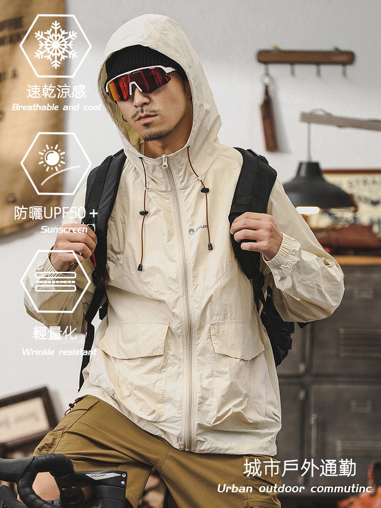 傑雷諾冰絲涼感連帽防曬衣男士夏季皮膚衣戶外薄款機能工裝男外套