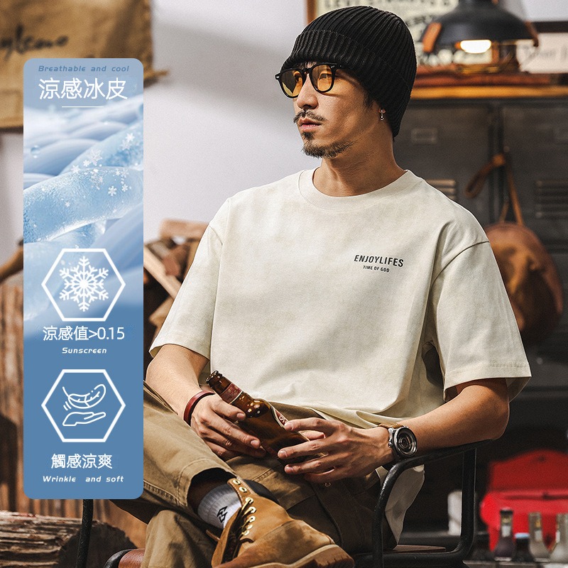 雲染洗褪涼感T恤男夏季2025新款短袖潮流寬鬆美式復古休閒上衣男T