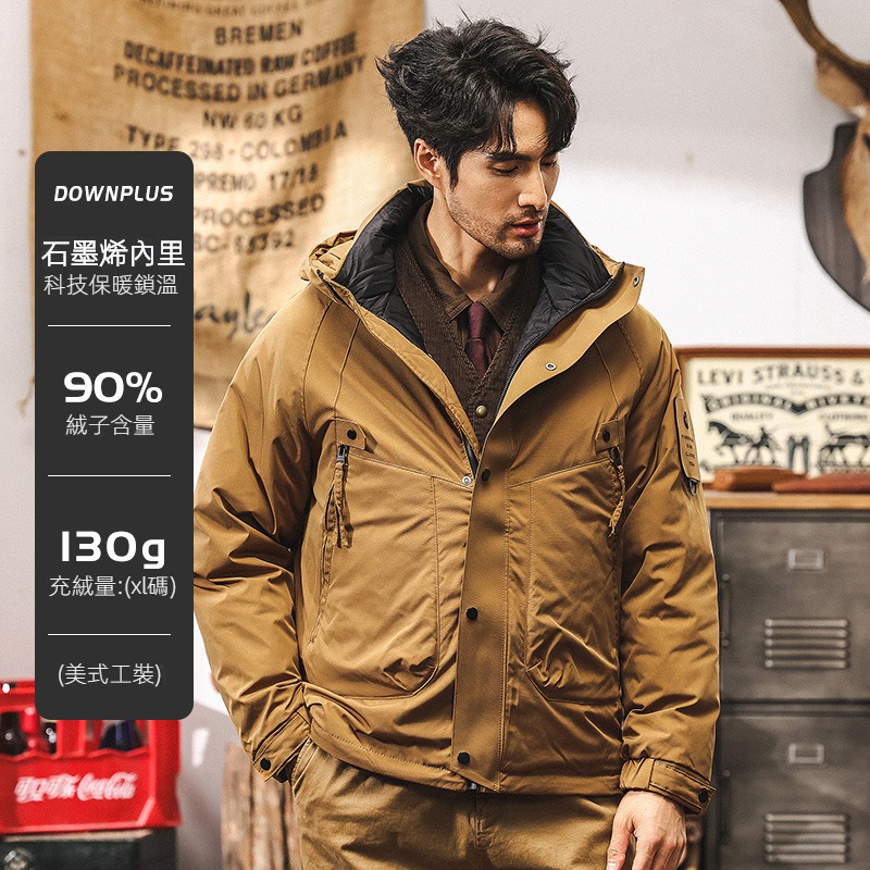 90%白鴨絨冬季工裝羽絨服男潮牌美式復古石墨烯機能連帽秋冬外套