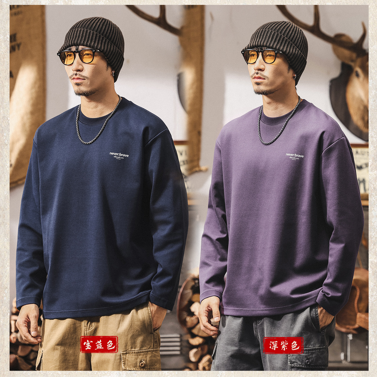 美式重磅復古長袖t恤男2025新款秋季潮流簡約寬鬆大碼休閒上衣男