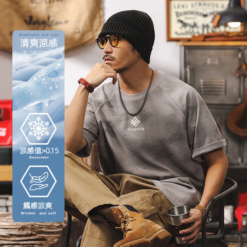 提花涼感短袖男夏季T恤2025新款美式復古潮流破壞風痞帥寬鬆上衣T