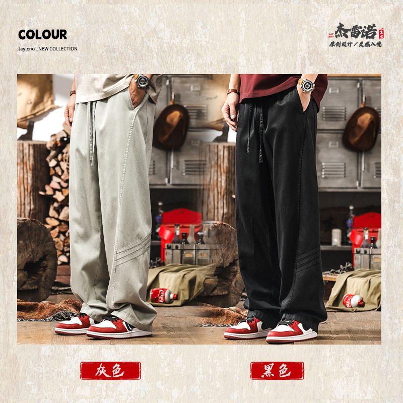 萊賽爾天絲薄款彎刀褲男寬鬆直筒休閒長褲夏季美式慵懶鬆弛感褲子