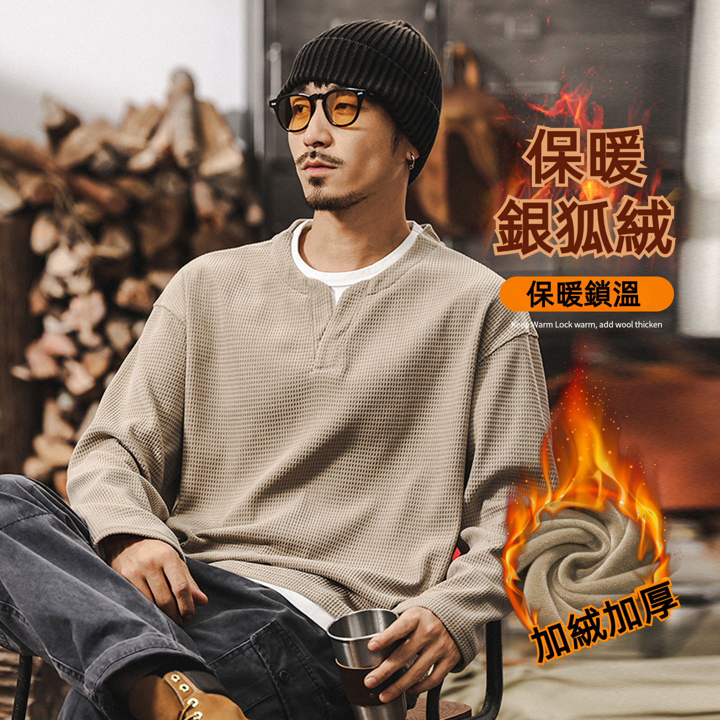 美式復古400g重磅假兩件歐棉絨長袖t恤男冬季加絨衛衣男士亨利衫