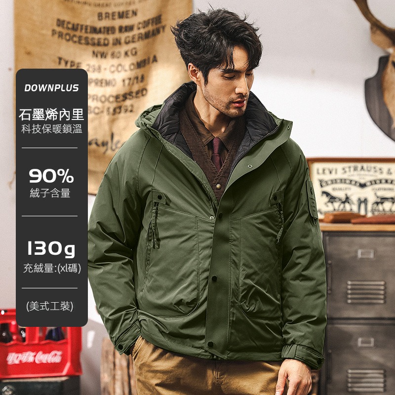 90%白鴨絨冬季工裝羽絨服男潮牌美式復古石墨烯機能連帽秋冬外套