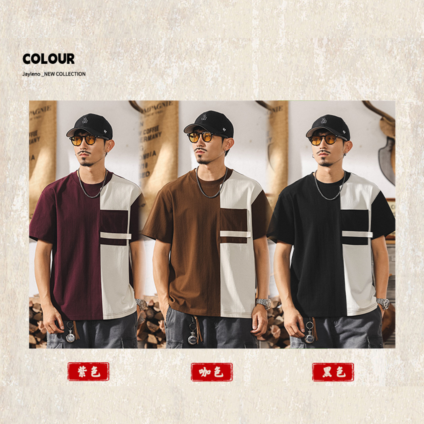 夏季新款T恤男短袖2025潮牌美式復古拼色寬鬆半袖男生體恤上衣潮T