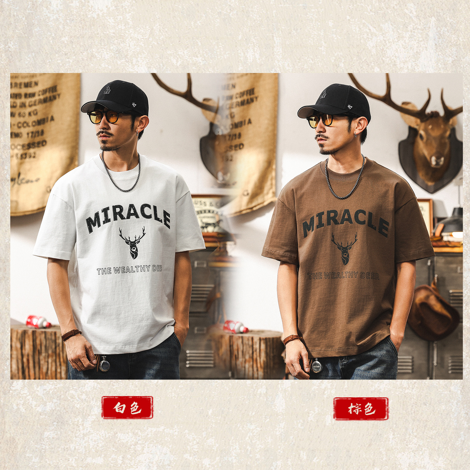 美式復古280g重磅T恤男短袖夏季涼感上衣半截袖寬鬆大碼男裝