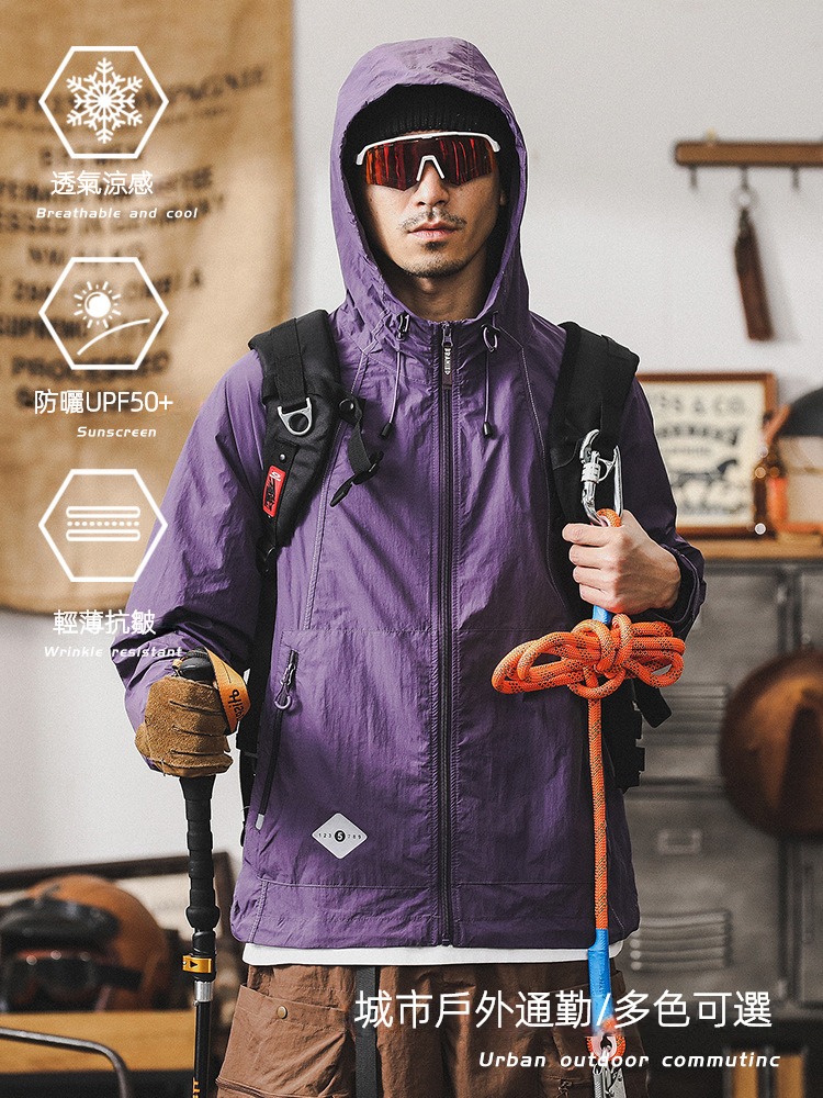 涼感薄款工裝外套男夏季防曬衣男防紫外線騎行運動戶外速乾衣服男