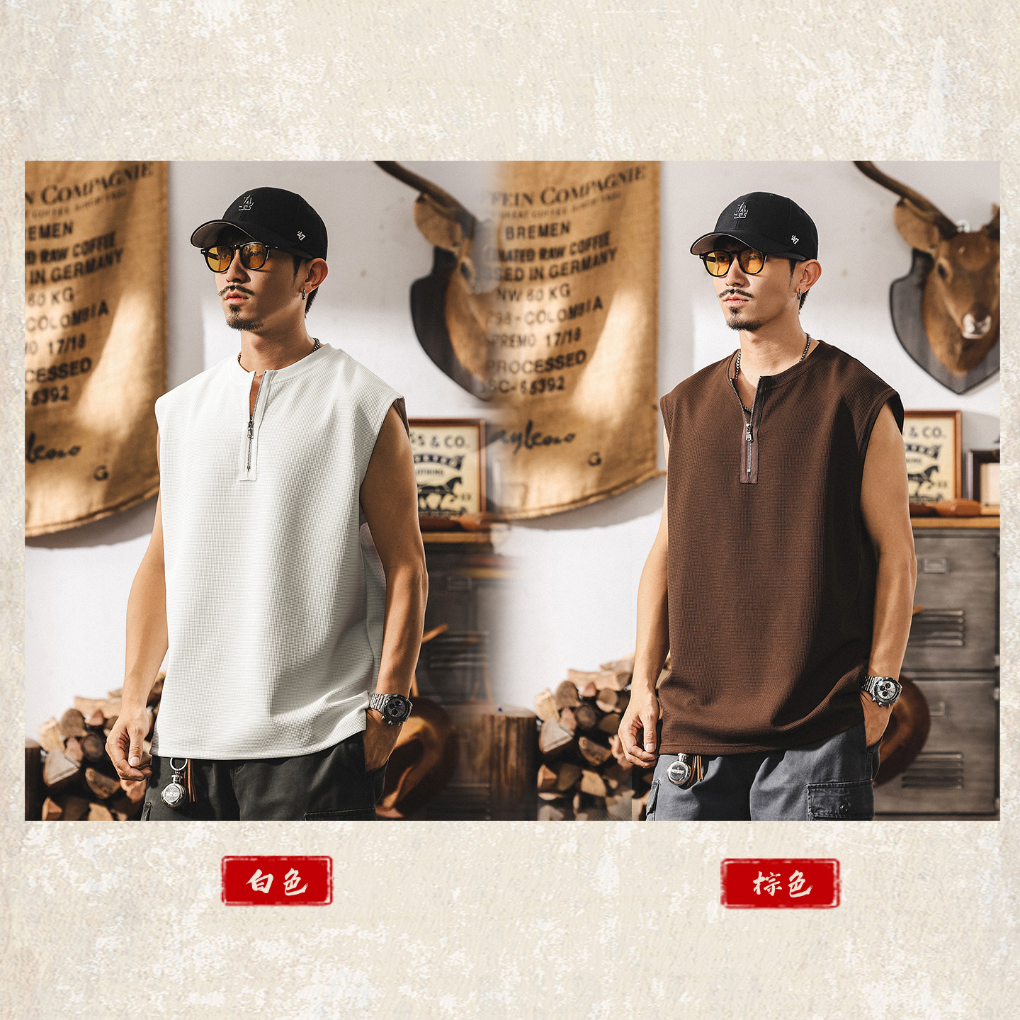 夏季新款半拉鍊痞帥運動健身背心男寬鬆潮牌華夫格肌理感男士T恤