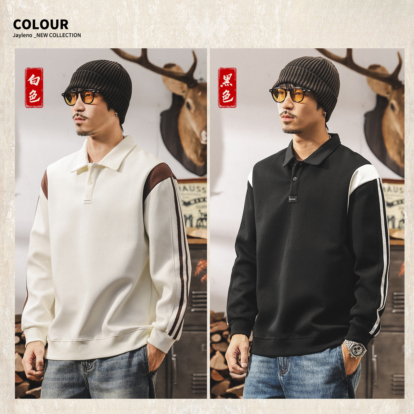 美式復古Polo領衛衣男春秋2025新款潮牌撞色拼接寬鬆休閒男士上衣